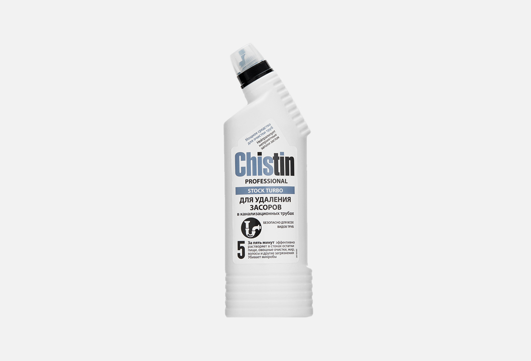 чистящее средство CHISTIN PROFESSIONAL для очистки канализационных труб 