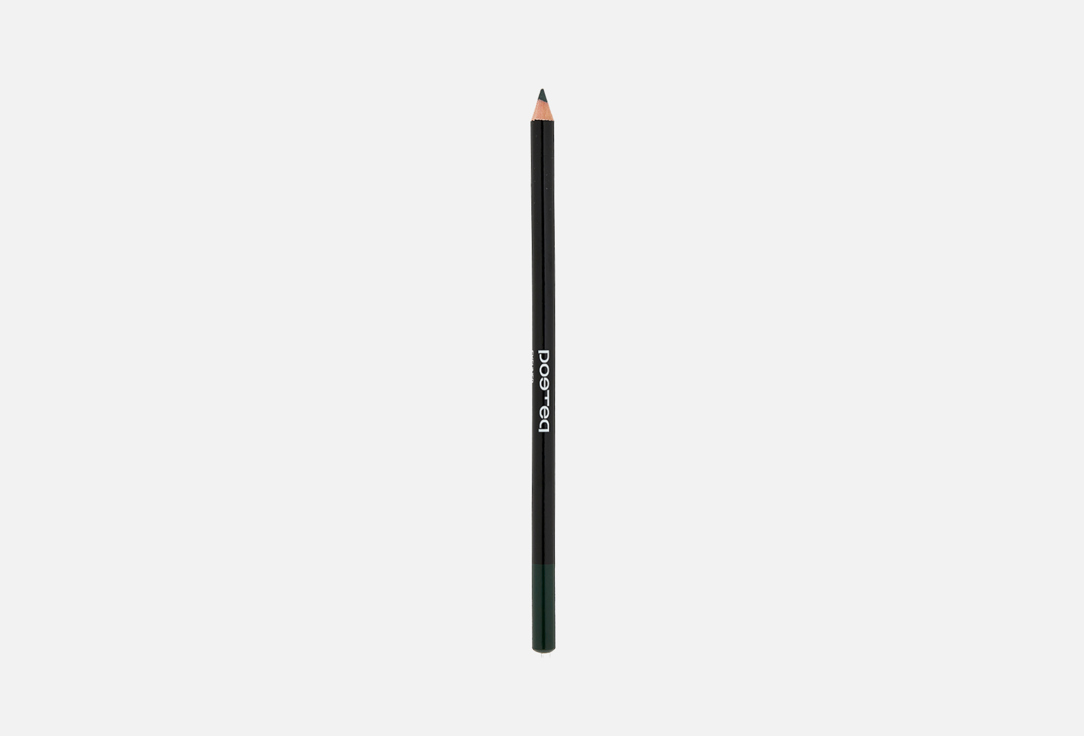 Eyeliner with sharpener 15 г 289₽