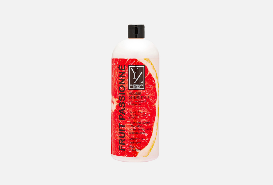 Пена для ванн с маслами YLLOZURE Grapefruit 1000 мл