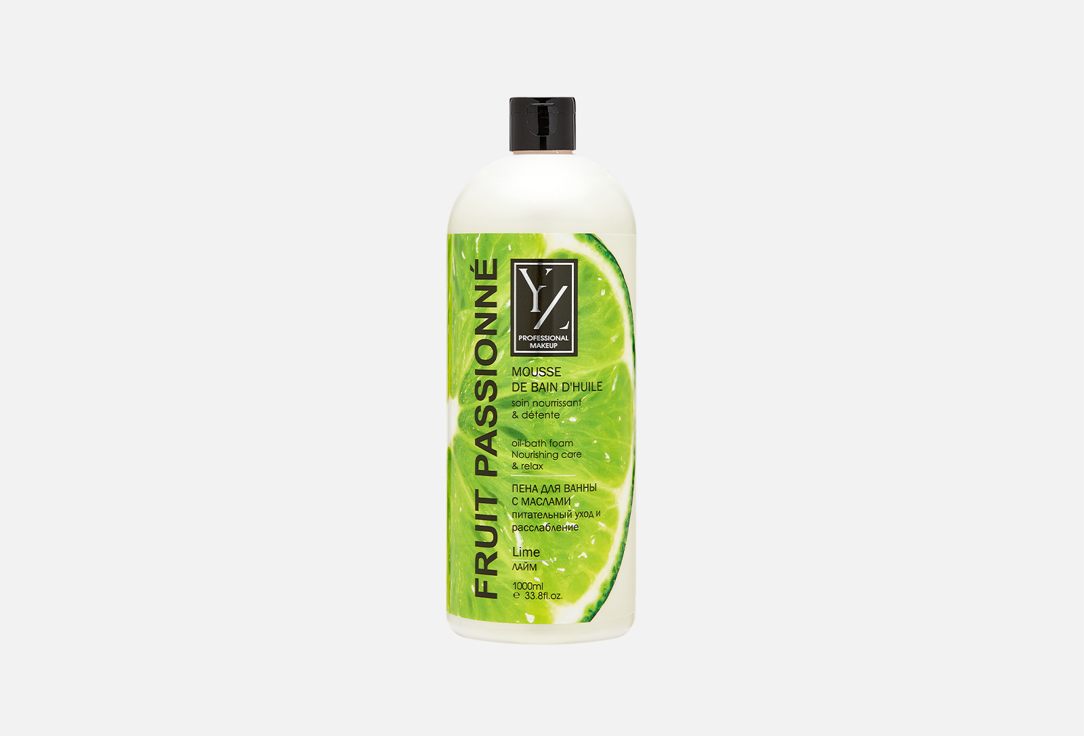 Пена для ванн с маслами YLLOZURE Lime 1 л
