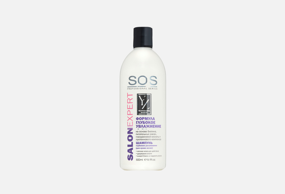 

Шампунь для волос YLLOZURE, Deep moisturizing 500 мл
