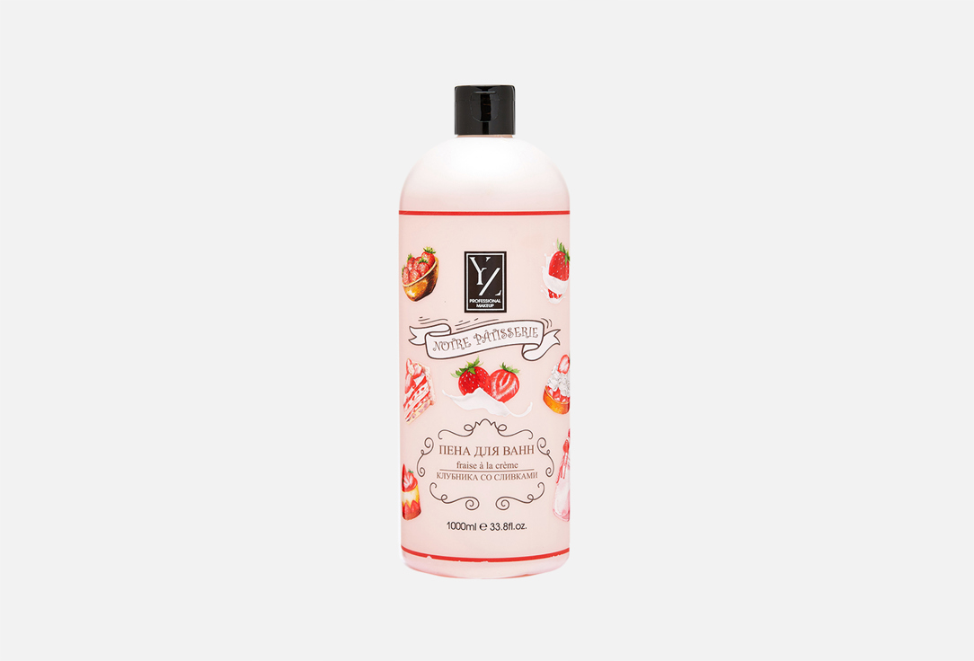 

ПЕНА ДЛЯ ВАНН Клубника со сливками YLLOZURE, Our Confectionery 1000 мл