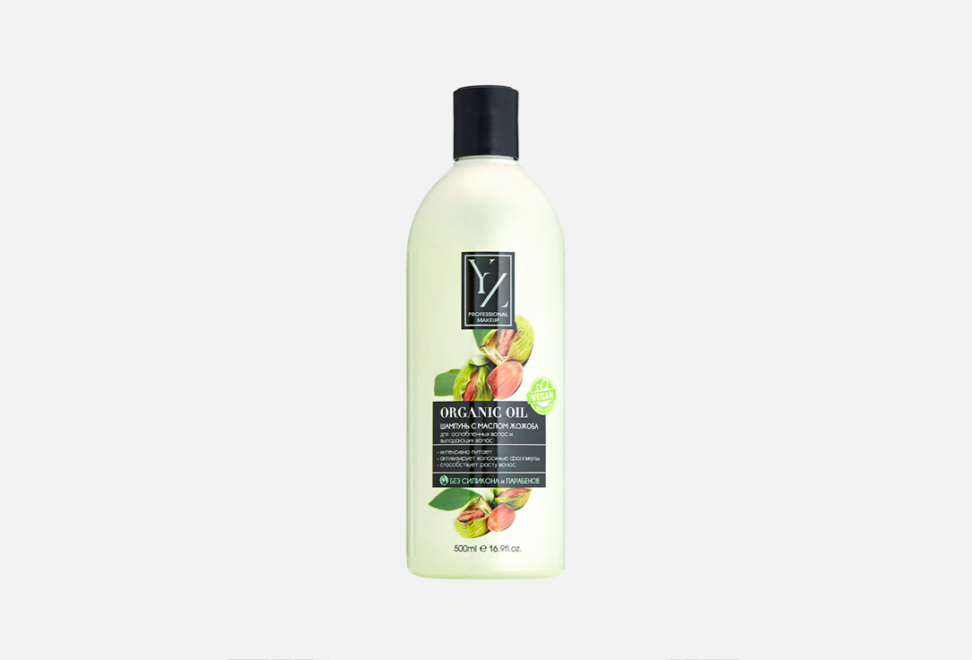 

ШАМПУНЬ ДЛЯ ВОЛОС YLLOZURE, ORGANIC Jojoba 500 мл