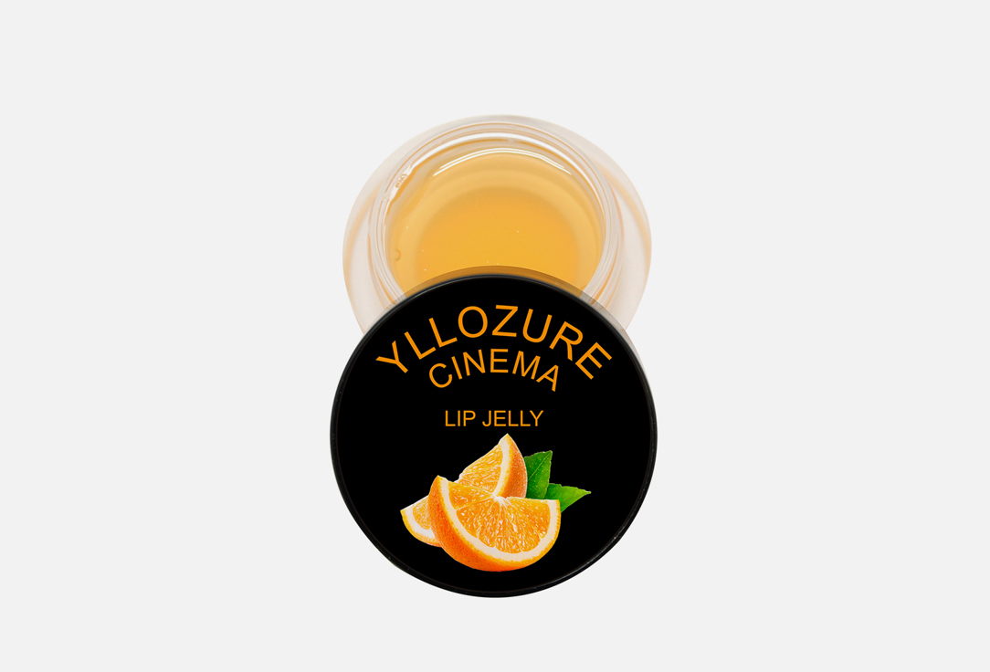 Бальзам для губ  Yllozure berry jelly 