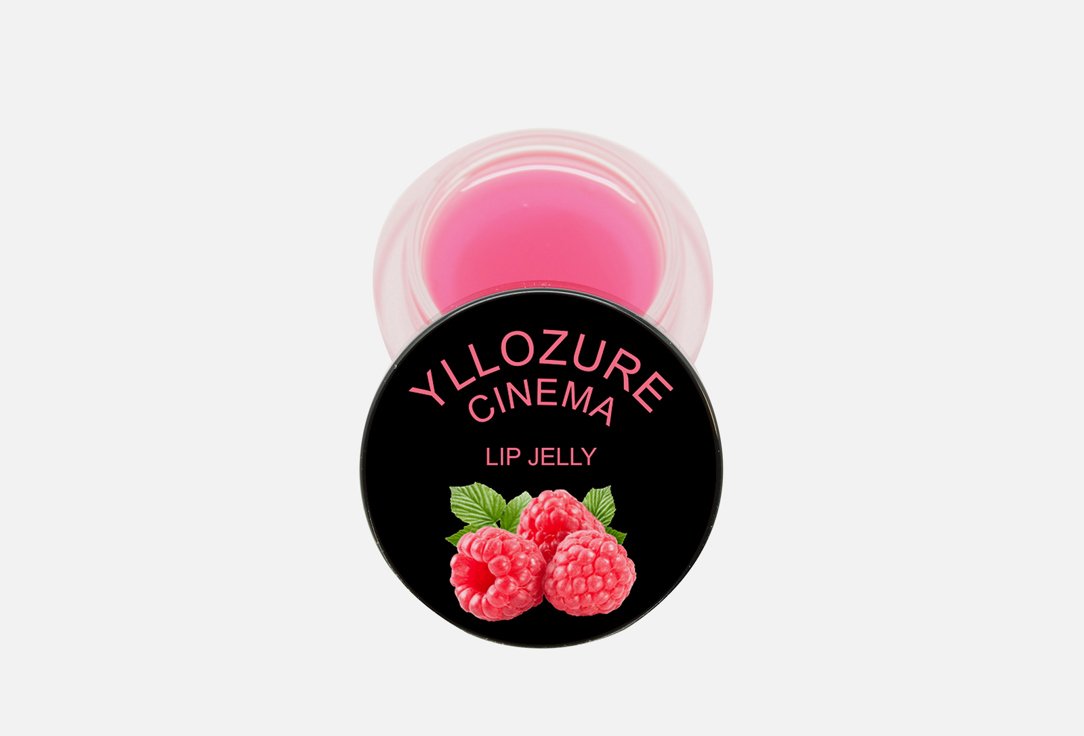 Бальзам для губ YLLOZURE Berry jelly 15 г желе плодово ягодное ростагроэкспорт абрикос 150 г