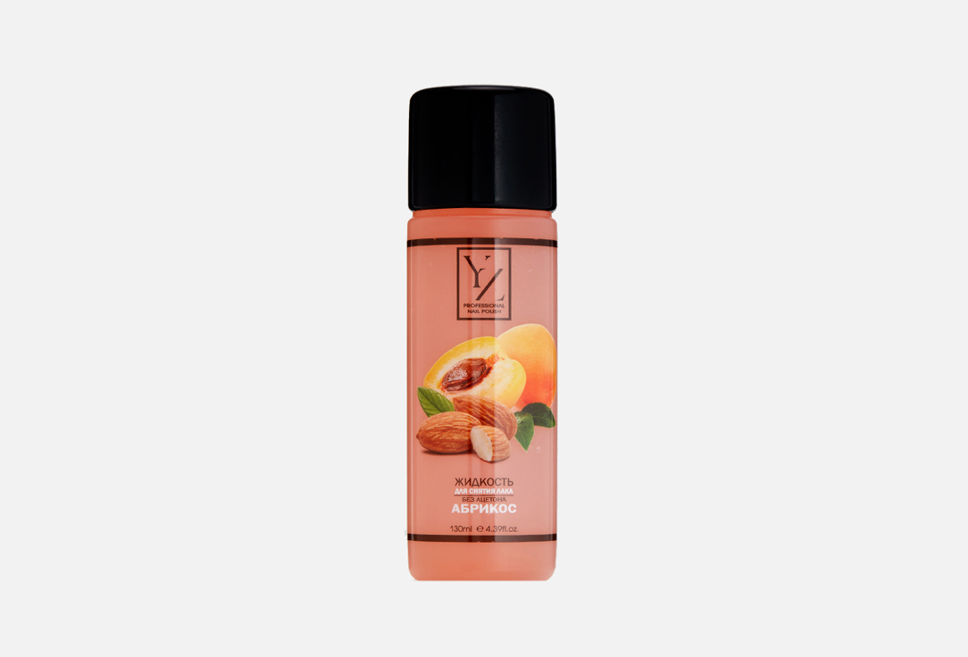 Жидкость для снятия лака  Yllozure Apricot 