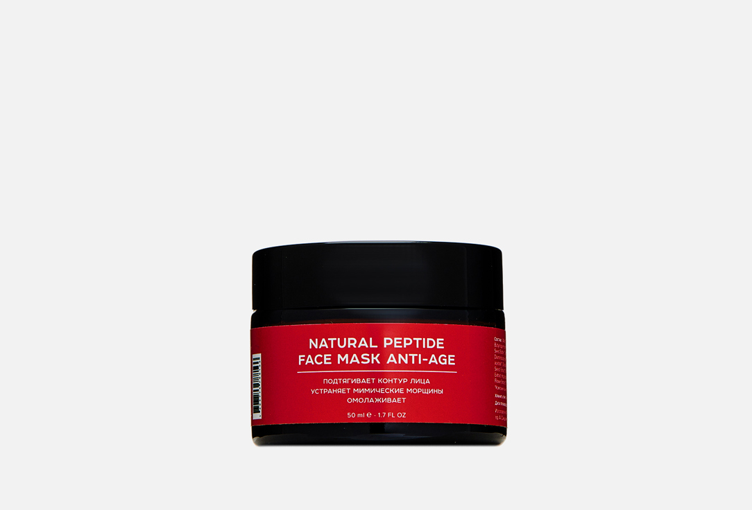 Изображение товара Маска натуральная пептидная SIBIRBOTANIQ ANTI-AGE