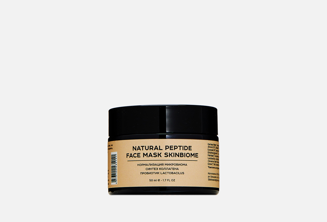 

НАТУРАЛЬНАЯ ПЕПТИДНАЯ МАСКА SIBIRBOTANIQ, SKINBIOME 50 мл