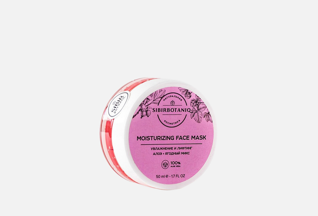 Изображение товара ГИДРО-МАСКА ДЛЯ ЛИЦА SIBIRBOTANIQ Moisturizing face mask