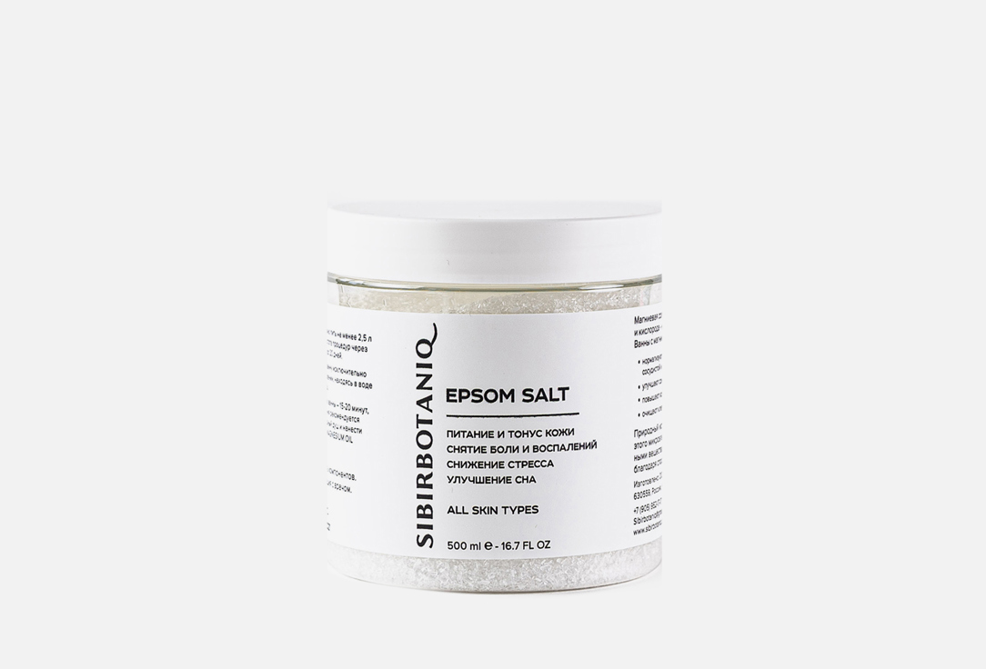

МАГНИЕВАЯ СОЛЬ ДЛЯ ВАНН SIBIRBOTANIQ, Epsom salt 500 мл