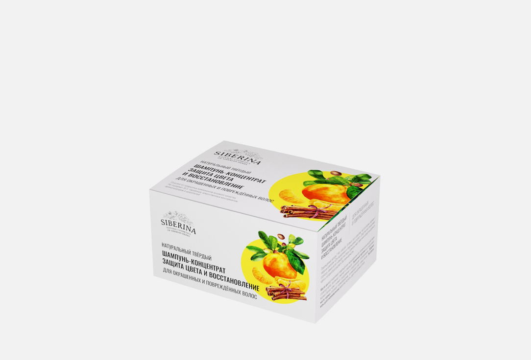 Изображение товара Твердый шампунь-концентрат для окрашенных и поврежденных волос SIBERINA 65 мл