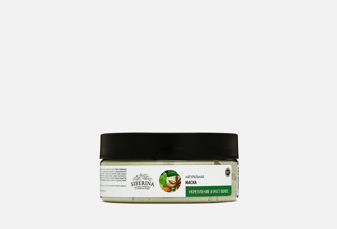 Изображение товара Маска SIBERINA Укрепление и рост волос