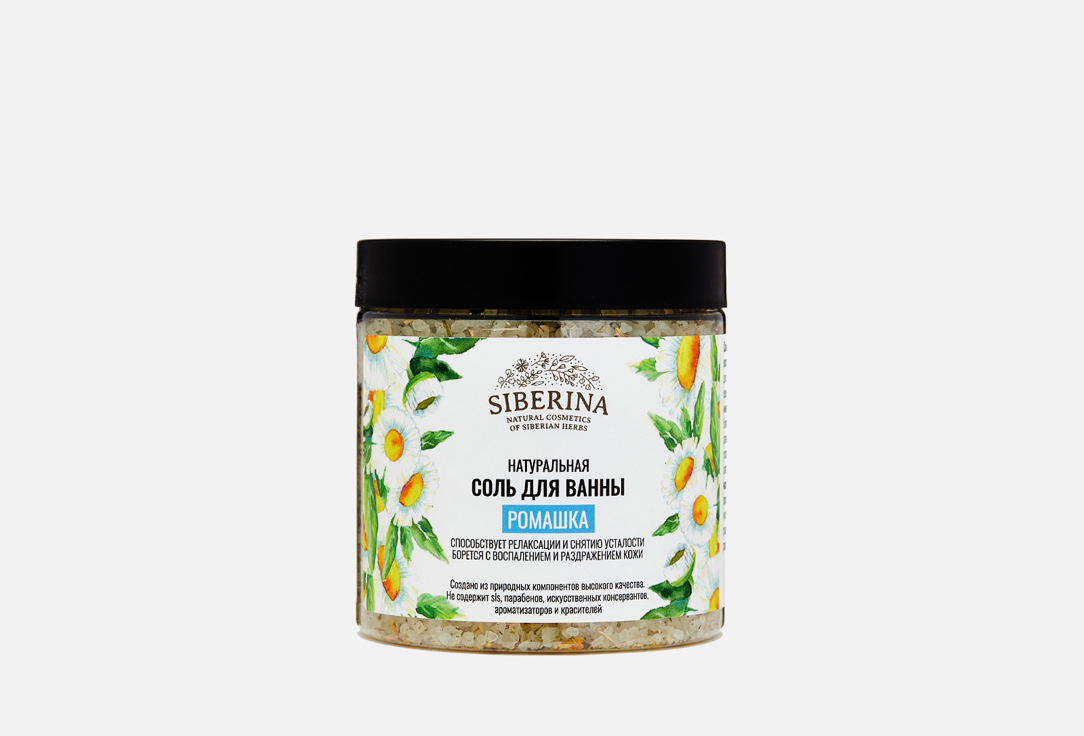 Изображение товара Соль для ванны SIBERINA Ромашка