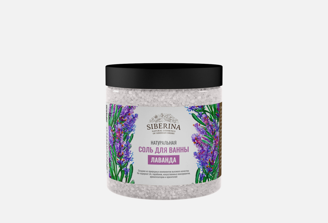 Изображение товара Морская соль для ванны с эфирным маслом лаванды 600 мл натуральный уход