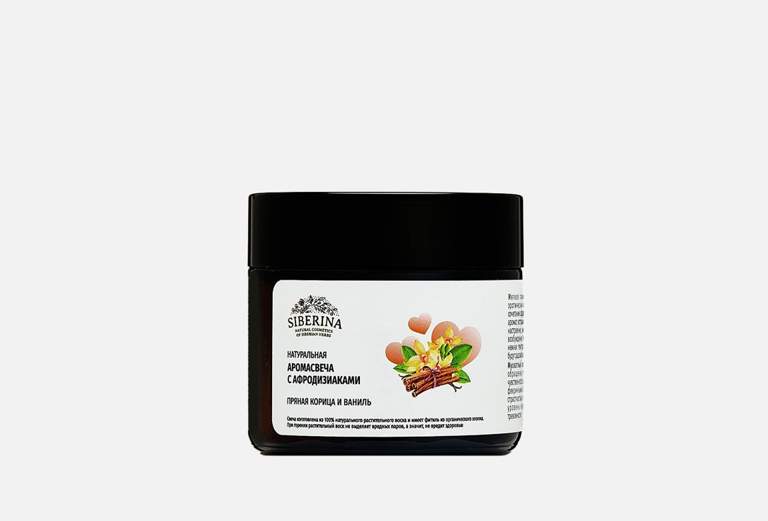 Изображение товара Аромасвеча с афродизиаками SIBERINA Пряная корица и ваниль
