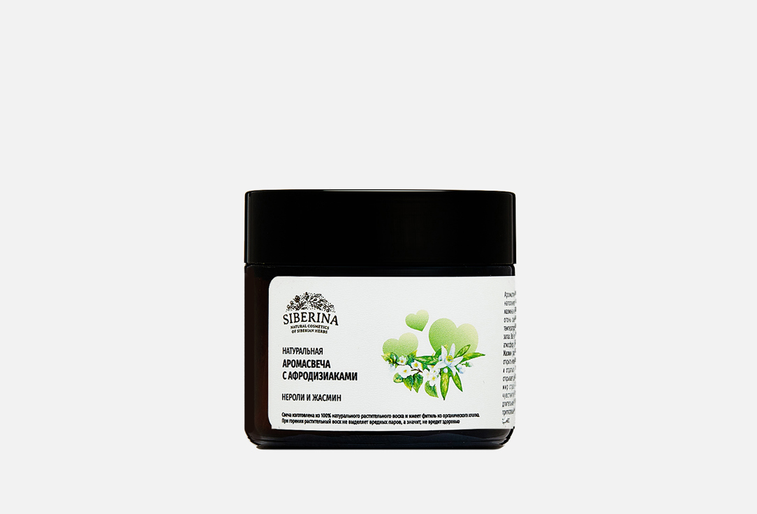 Изображение товара Аромасвеча с афродизиаками SIBERINA Нероли и жасмин