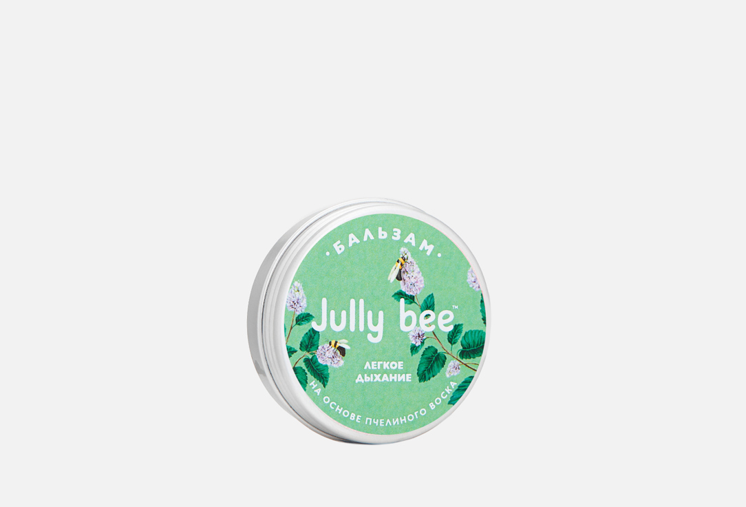 Бальзам JULLY BEE Легкое дыхание 25 мл бальзам для ног jully bee бальзам для мягких пяточек body care
