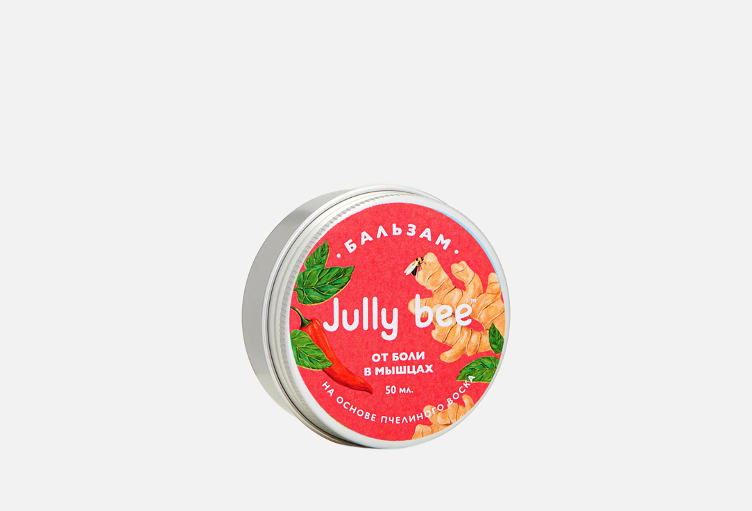 Бальзам JULLY BEE От боли в мышцах и суставах 50 мл косметика для мамы jully bee бальзам для тела от растяжек с растительным скваланом натуральный пчелиный воск 50 мл