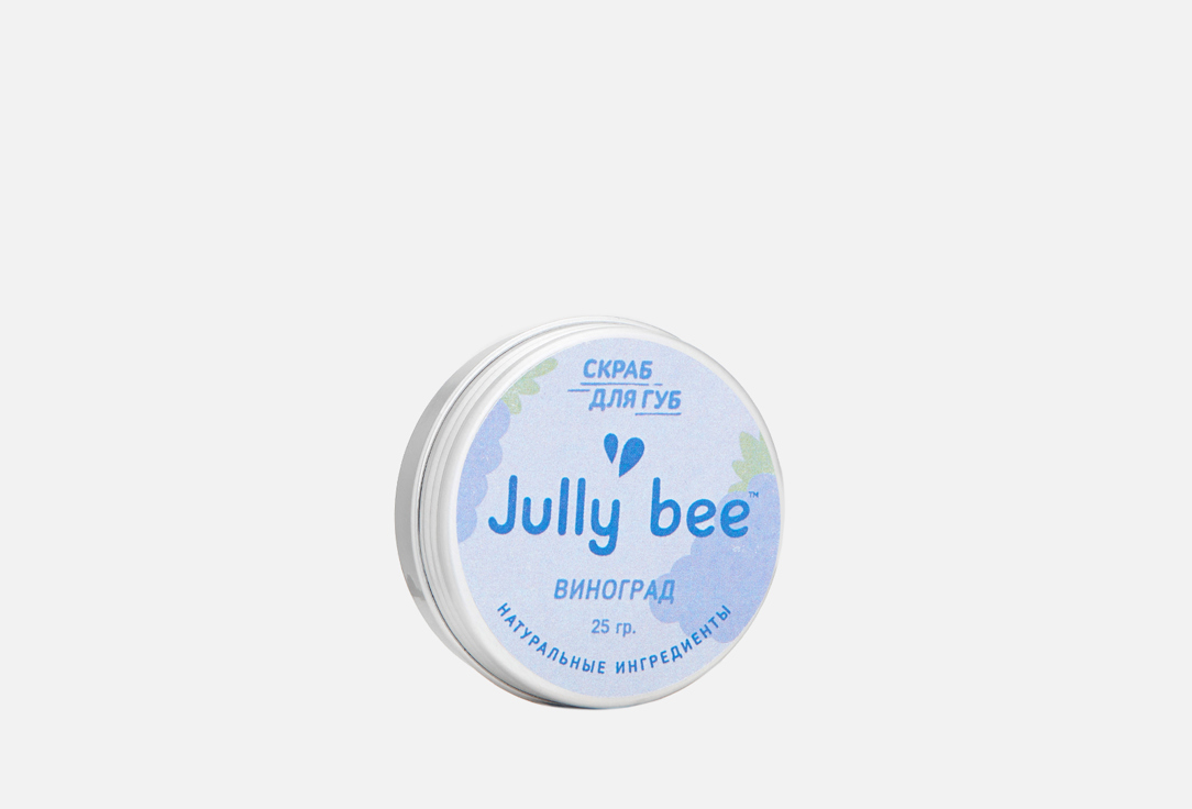 Скраб для губ Jully bee GRAPE 