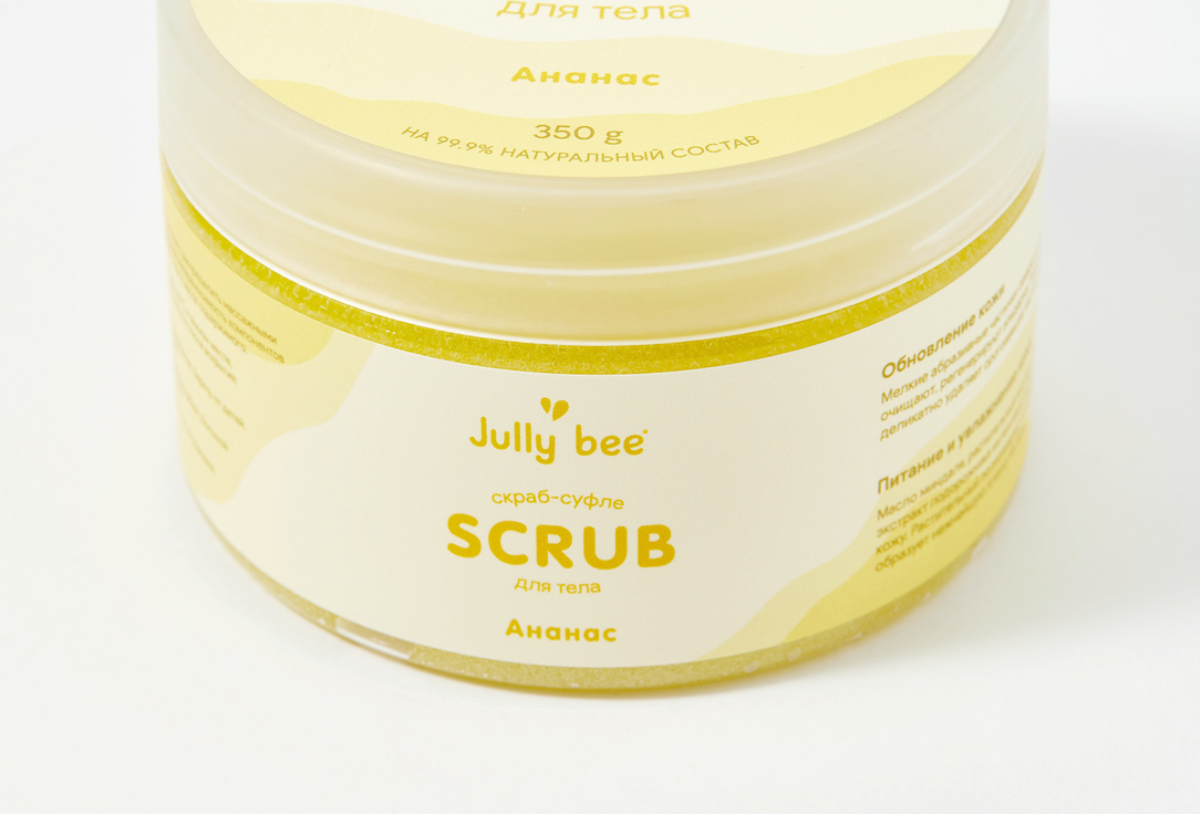 Jully bee Скраб для тела с ароматом Ананаса Moisturizing