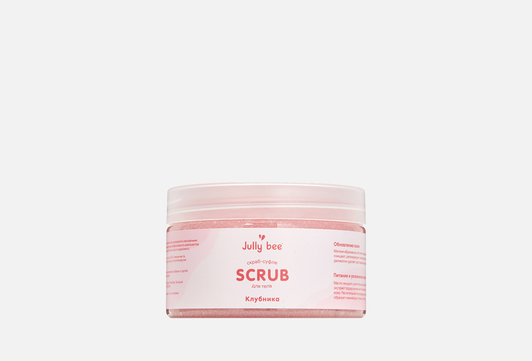 Изображение товара Натуральный скраб для тела с ароматом клубники Jully bee Moisturizing 300 г