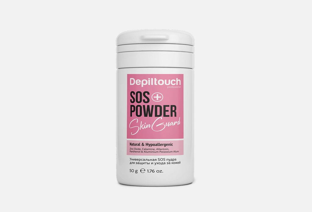 Пудра Depiltouch Professional Sos powder Exclusive series 