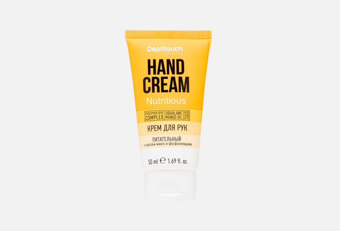 Professional Hand cream nutritions 50 мл 315₽