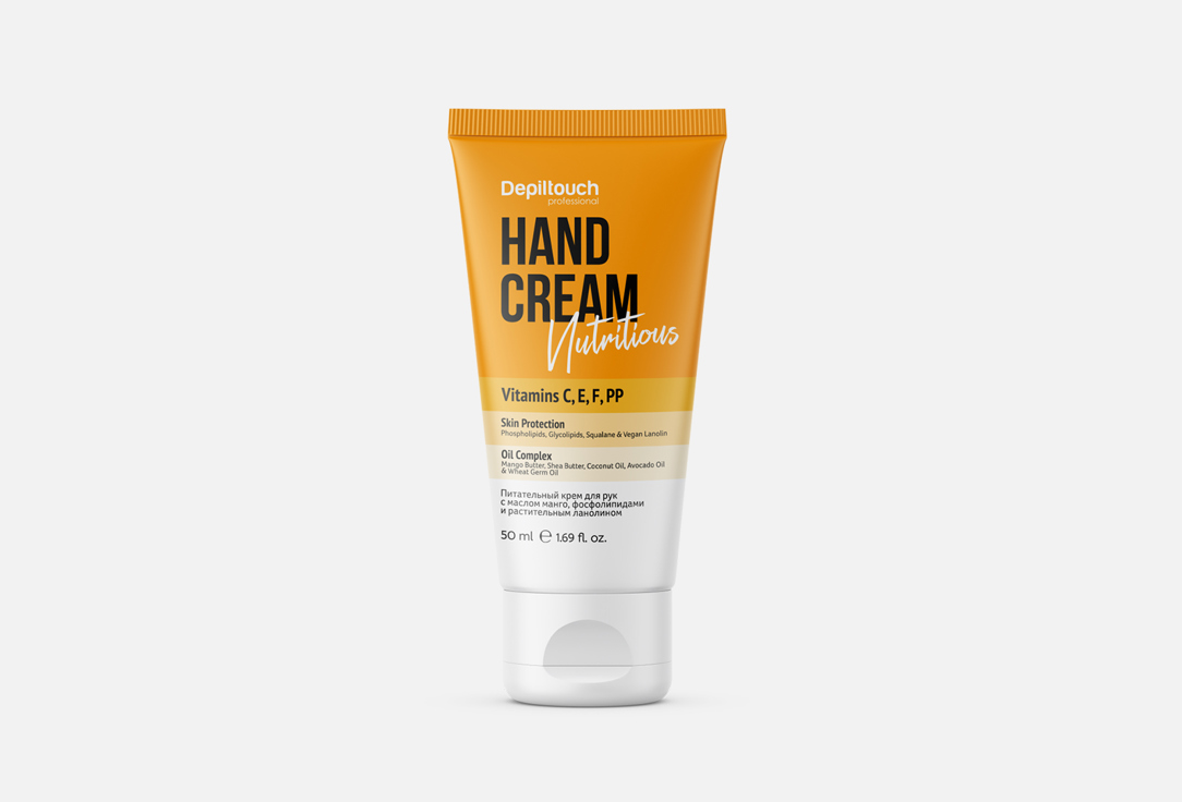 цена Крем для рук питательный DEPILTOUCH PROFESSIONAL Professional Hand cream nutritions 50 мл