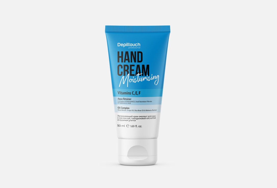 Крем-эмолент для рук увлажняющий DEPILTOUCH PROFESSIONAL Professional Hand cream moisturizing 50 мл крем эмолент для лица adept series 50мл