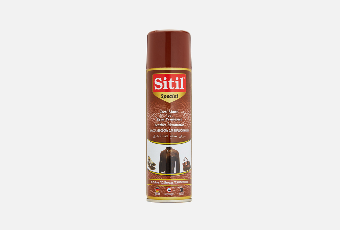Краска-аэрозоль для гладкой кожи SITIL Тёмно-коричневый 250 мл цена и фото