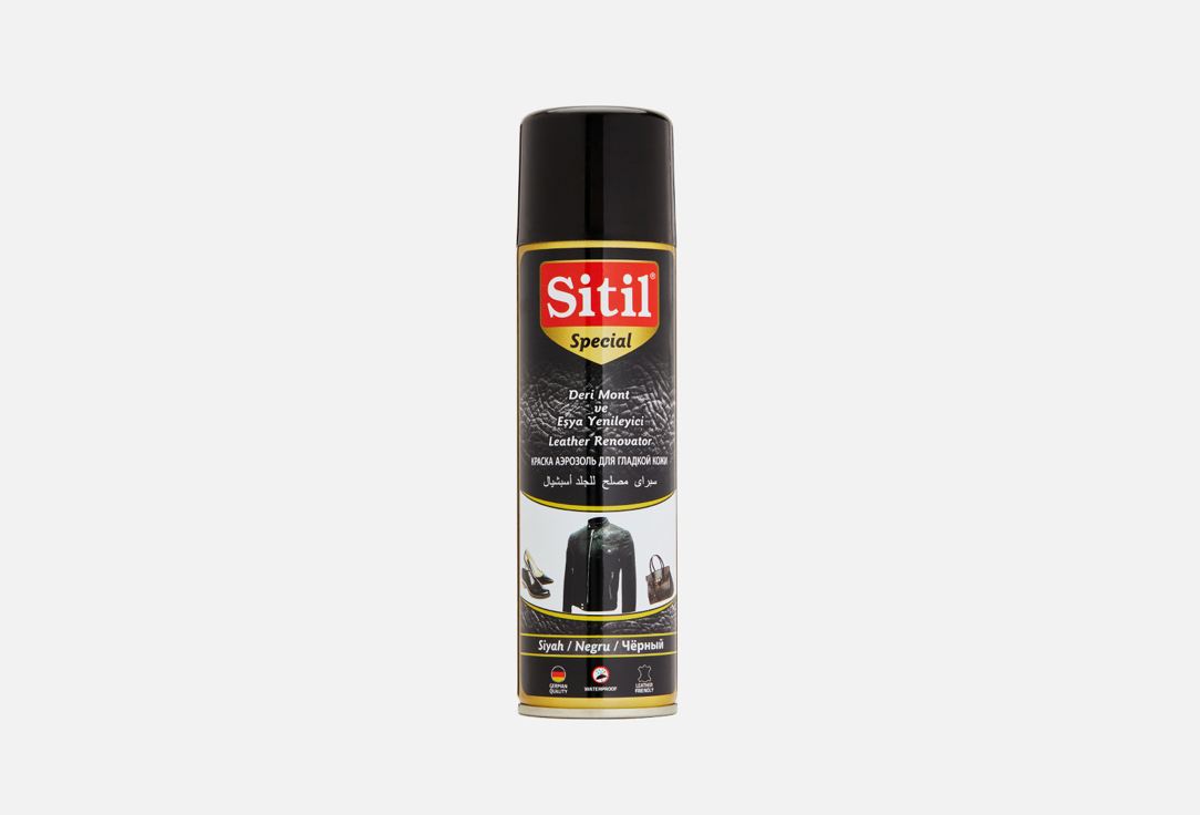 Краска-аэрозоль для гладкой кожи Sitil Черный 