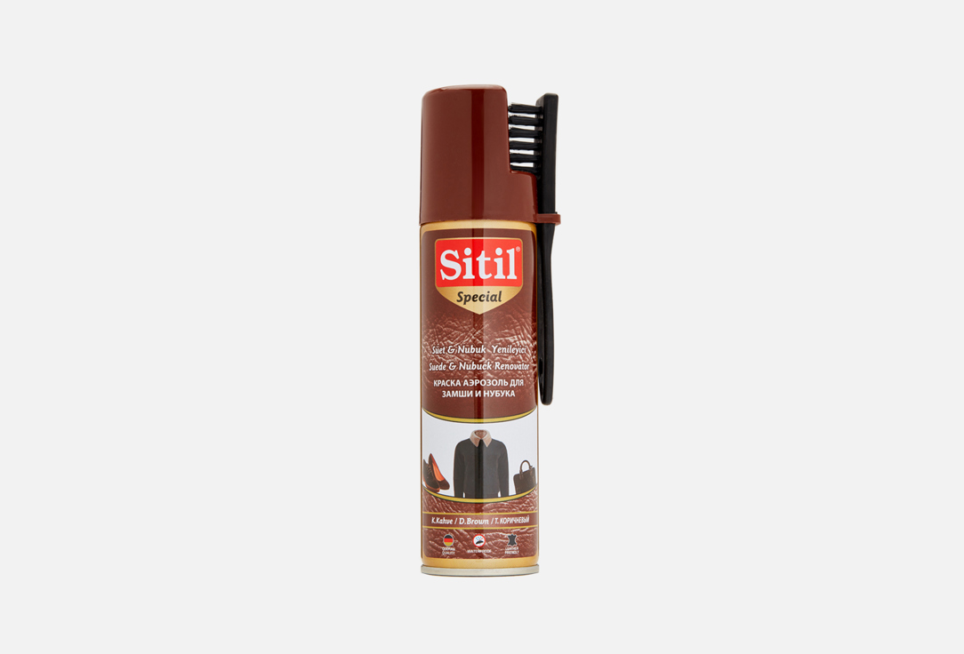 Краска-аэрозоль для замши и нубука с щеткой в комплекте SITIL Тёмно-коричневый 250 мл цена и фото