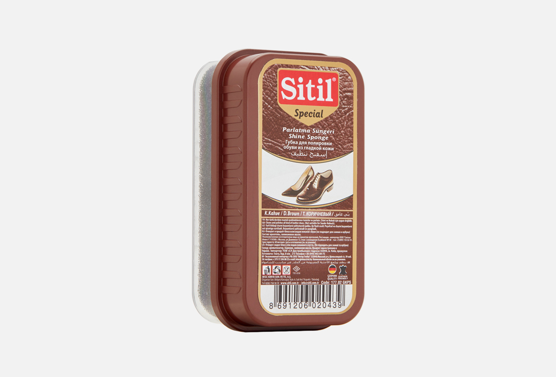 Губка для полировки обуви из гладкой кожи Sitil Тёмно-коричневая 