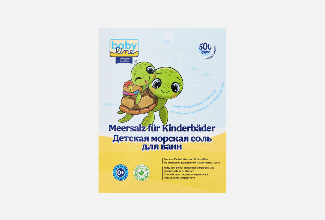 

Детская соль для ванн BABYLINE, С ромашкой 500 г