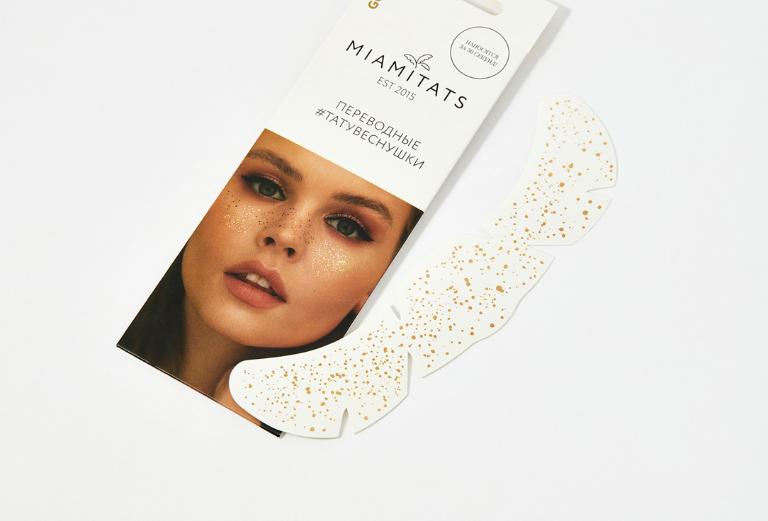 Переводные тату-веснушки MIAMITATS Gold Splash 