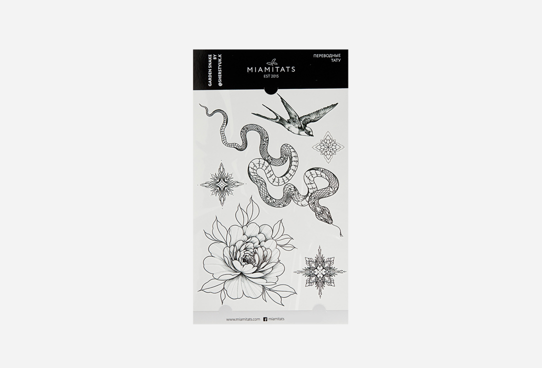 Переводные тату MIAMITATS Garden Snake by @sherstyuk.k (maxi) 1 шт переводные тату miamitats tender maxi 1 шт