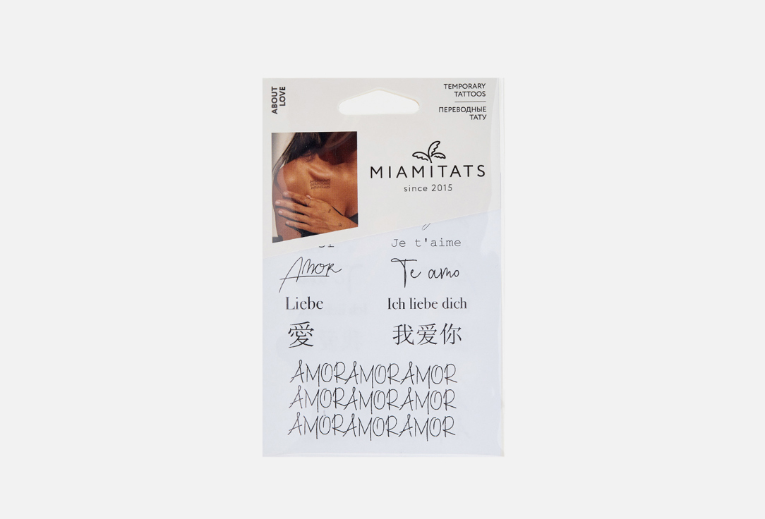 

Переводные тату MIAMITATS, About Love (mini) 1 шт