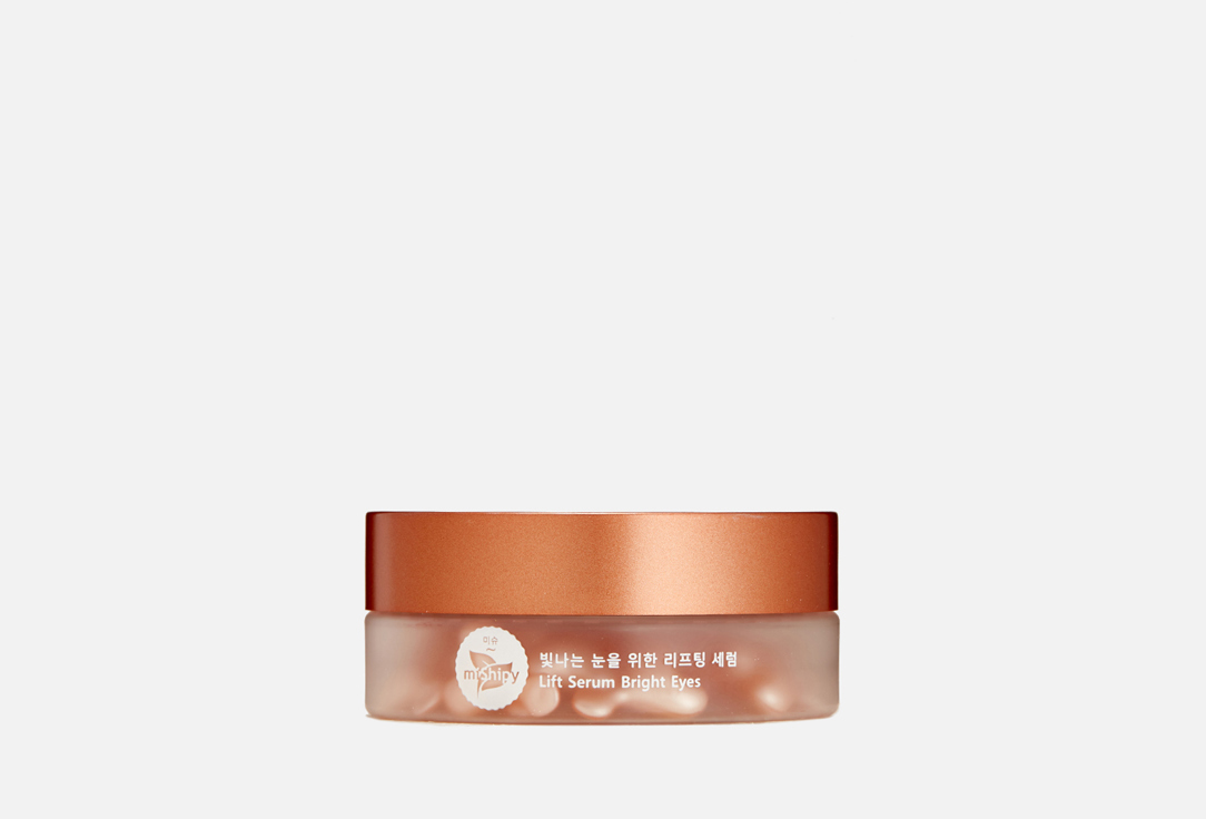 Сыворотка в капсулах для глаз MISHIPY Lift Serum Bright Eyes 30 шт