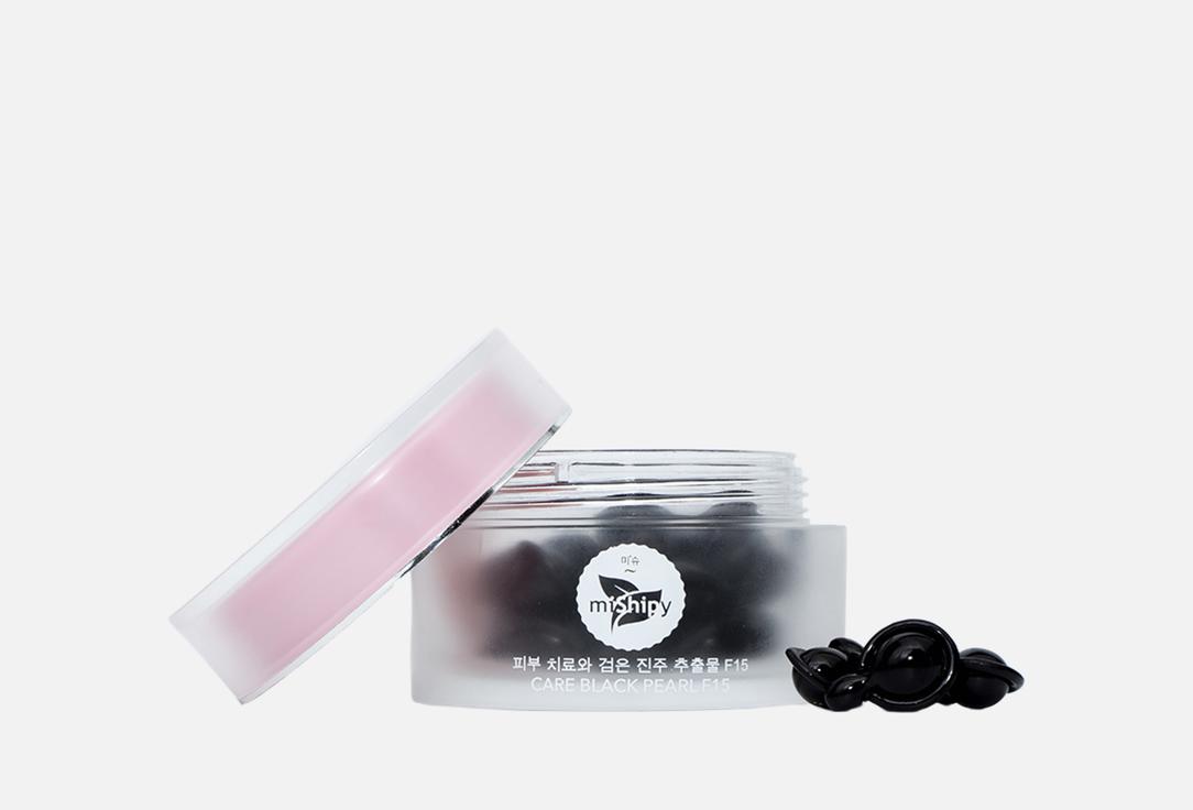 Изображение товара Сыворотка для лица в капсулах miShipy CARE BLACK PEARL F15