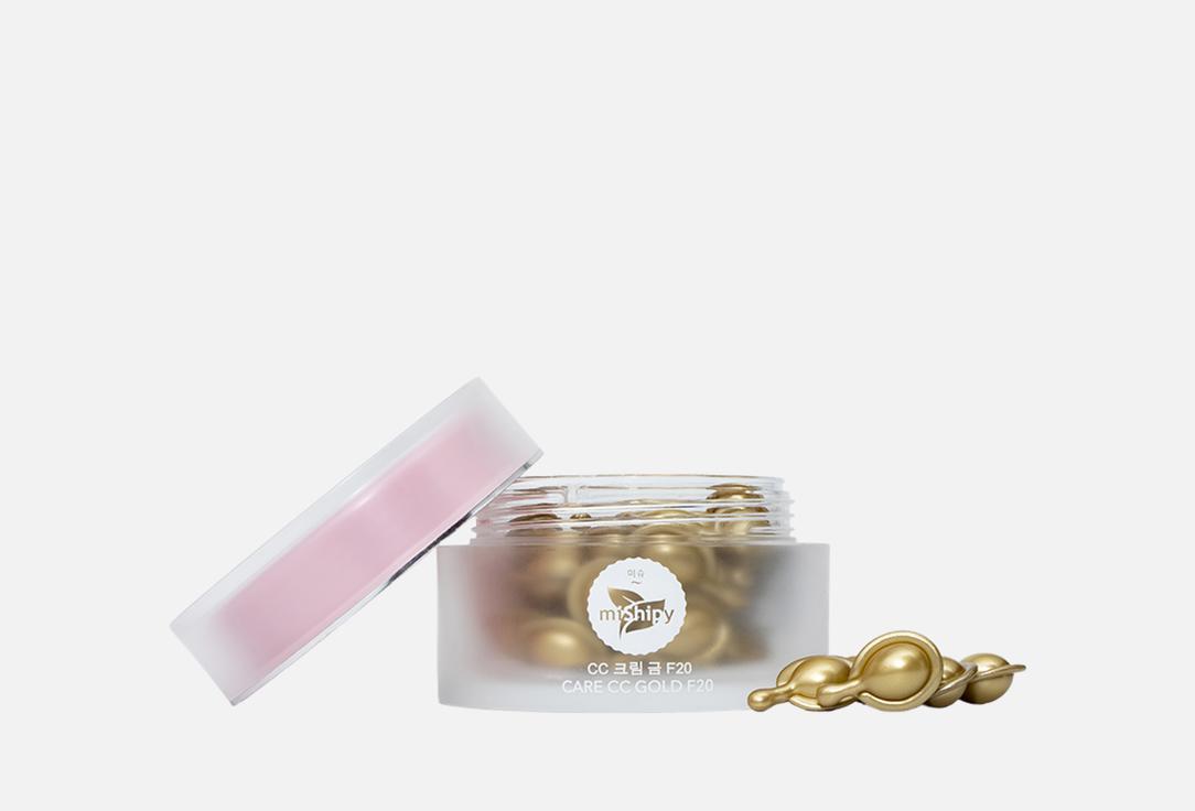 Изображение товара Сыворотка для лица в капсулах miShipy CARE CC Gold F20