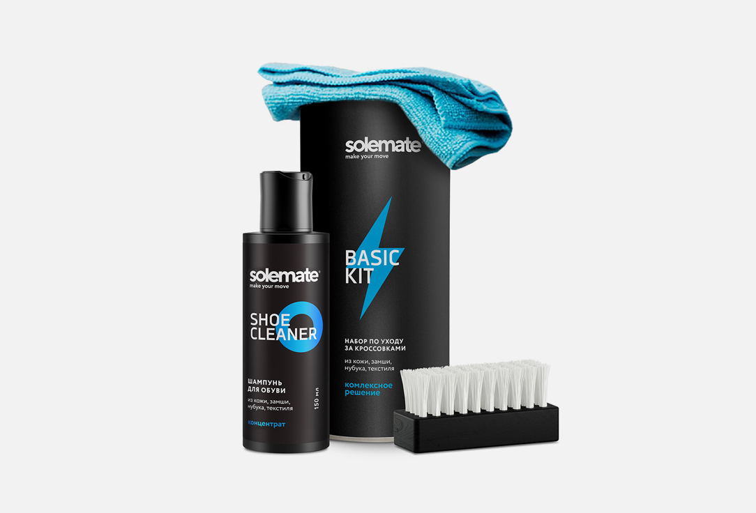 

Набор по уходу за кроссовками SOLEMATE, Basic Kit 4 шт