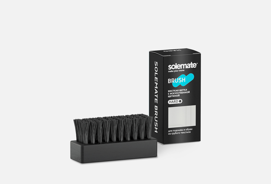 

Щетка для кроссовок с жестким искусственным ворсом SOLEMATE, Hard 1 шт
