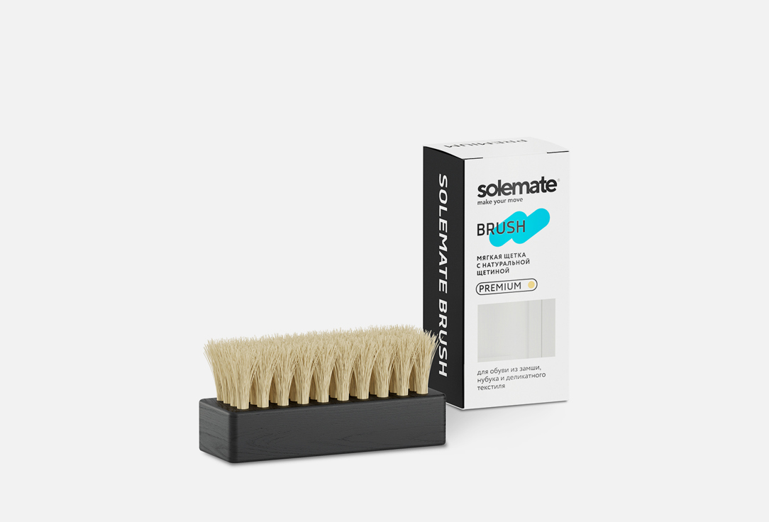 Щетка для кроссовок с натуральным ворсом SOLEMATE Premium 1 шт