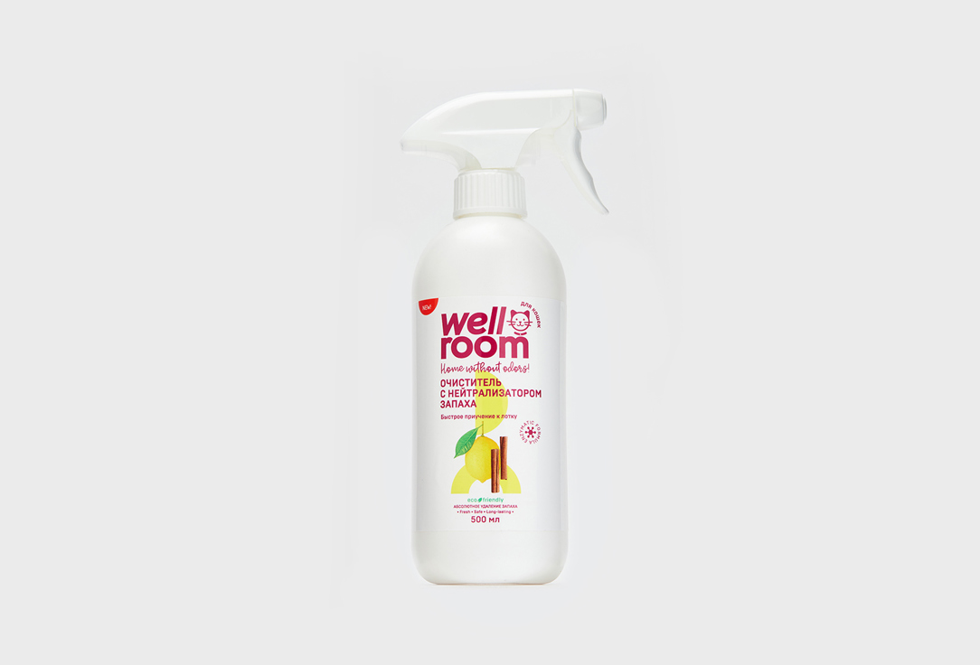 Очиститель с нейтрализатором запаха против меток кошки WELLROOM cinnamon/Citrus 