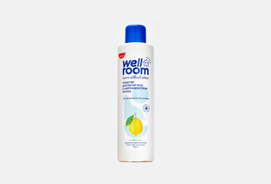 Средство для мытья пола c нейтрализатором запаха WELLROOM citrus 
