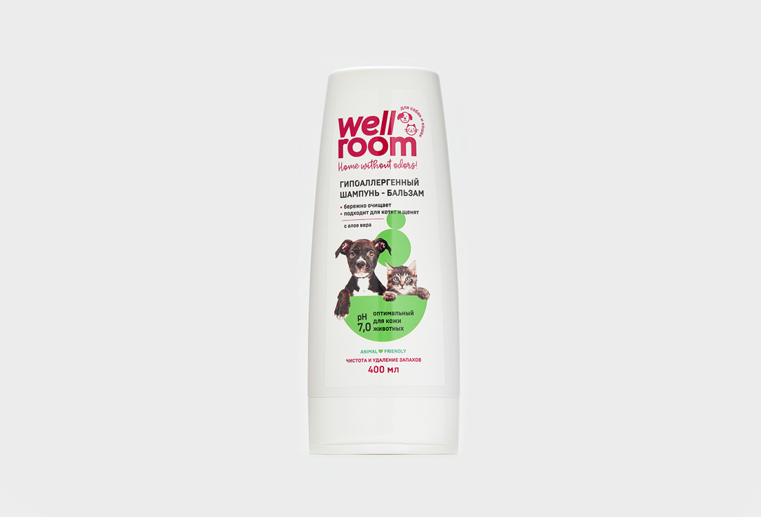 Шампунь для животных гипоаллергенный WELLROOM shampoo for animals 