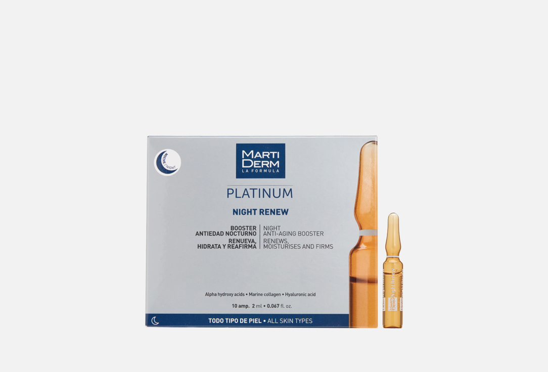 Ампулы ночное восстановление, 10*2 мл MARTIDERM Platinum Night Renew 10 шт