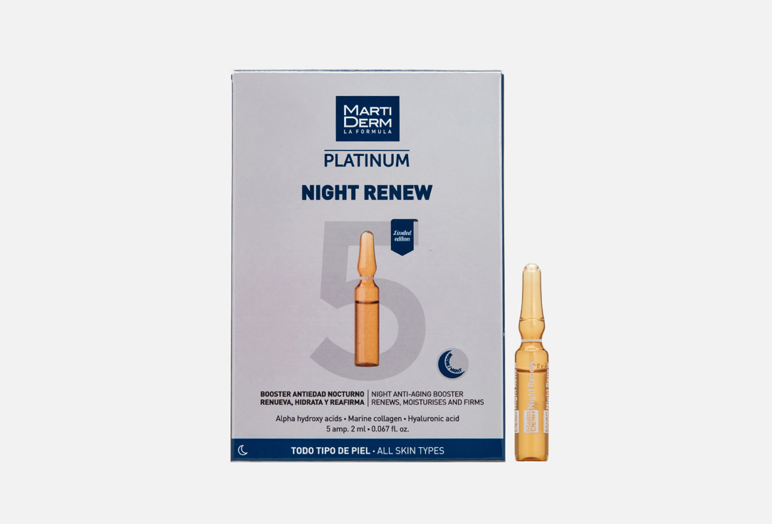 Изображение товара Ампулы ночное восстановление, 5*2 мл MARTIDERM Platinum Night Renew