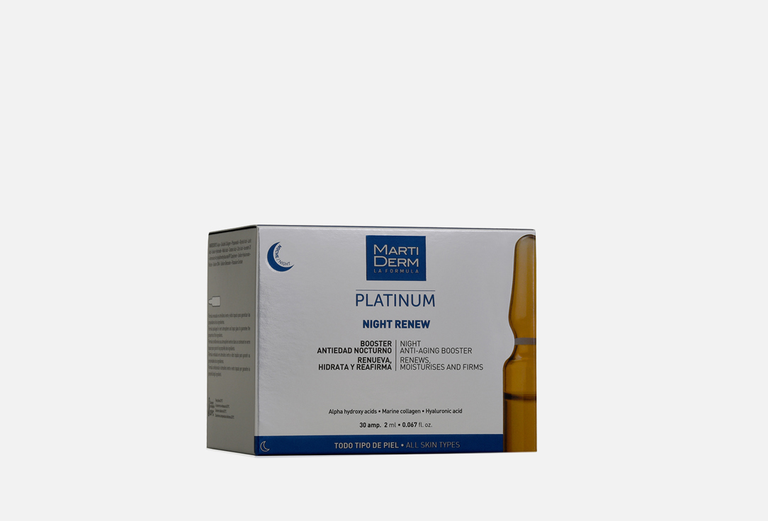 Ампулы ночное восстановление,30*2 мл MARTIDERM Platinum Night Renew 30 шт
