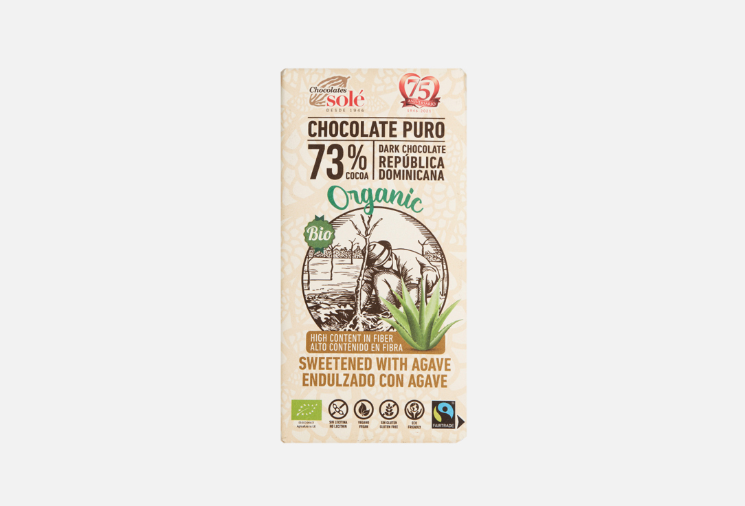 Шоколад темный 73%   Sole с агавой 